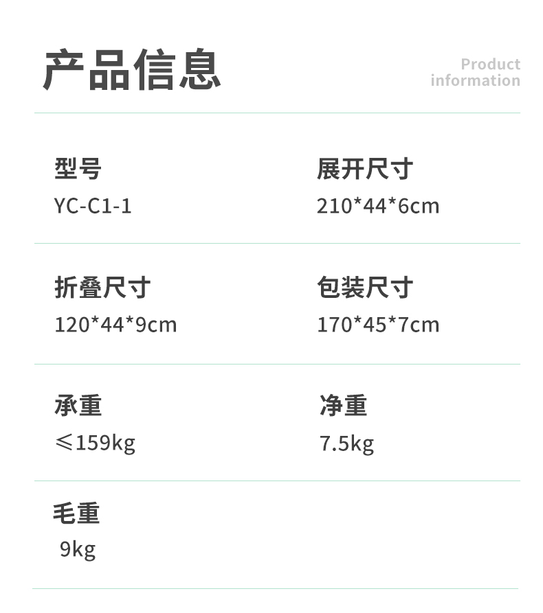 YC-C1-1_02.jpg