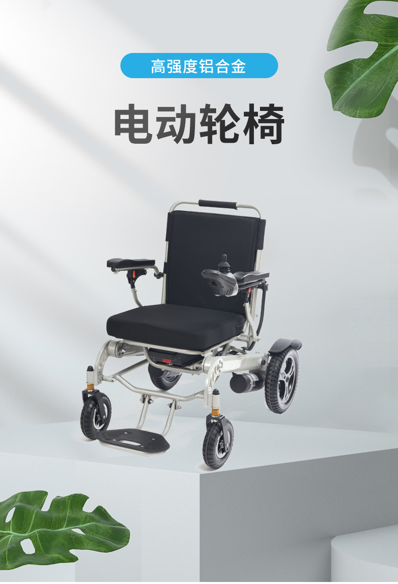 电动轮椅_01.jpg